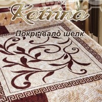 Покрывало Шелк 180*220 - Домашний текстиль по доступным ценам (УралПостель Екатеринбург)
