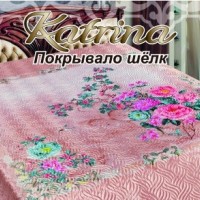 Покрывало Шелк 230*250 - Домашний текстиль по доступным ценам (УралПостель Екатеринбург)